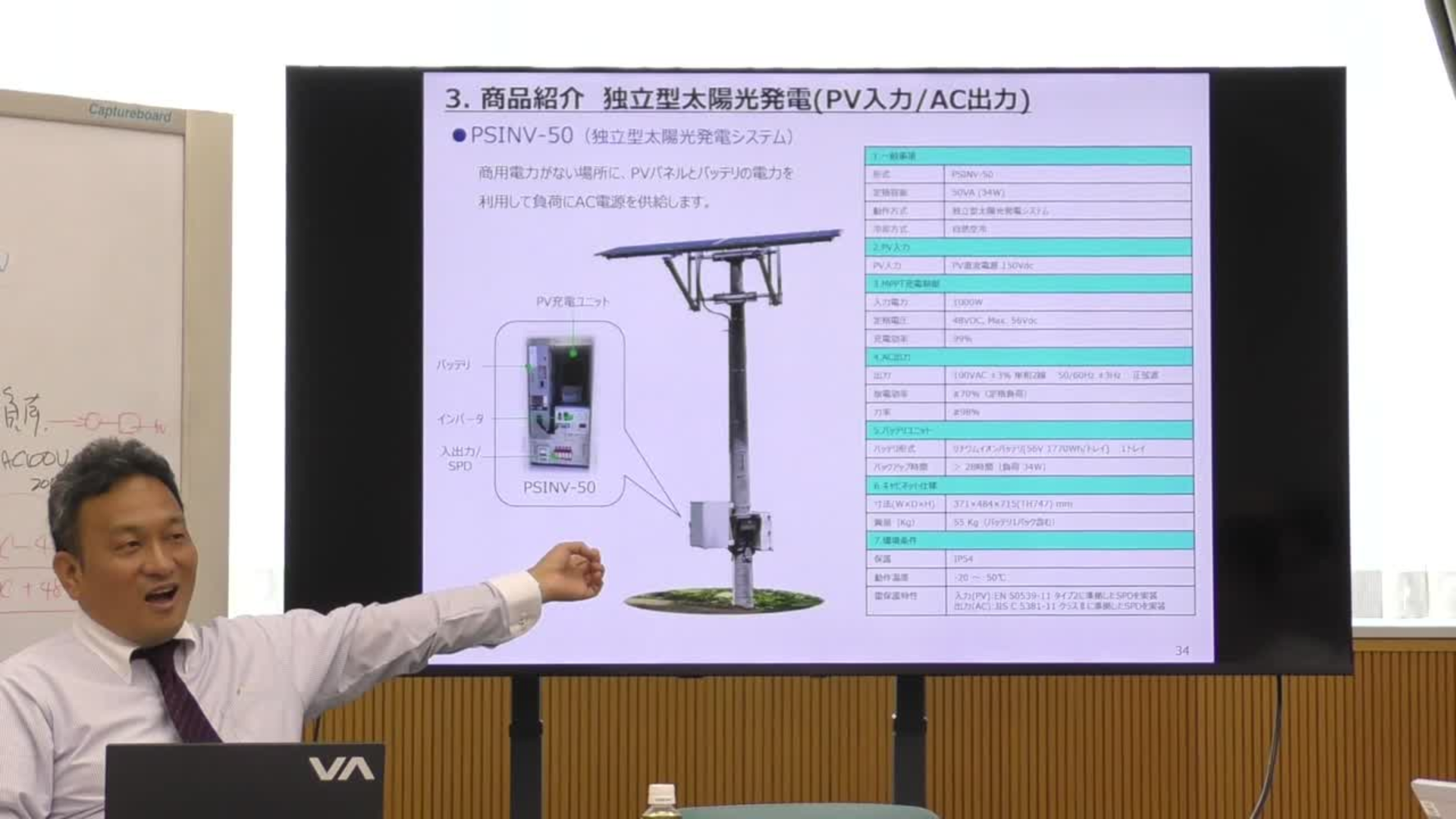 解説動画12本目