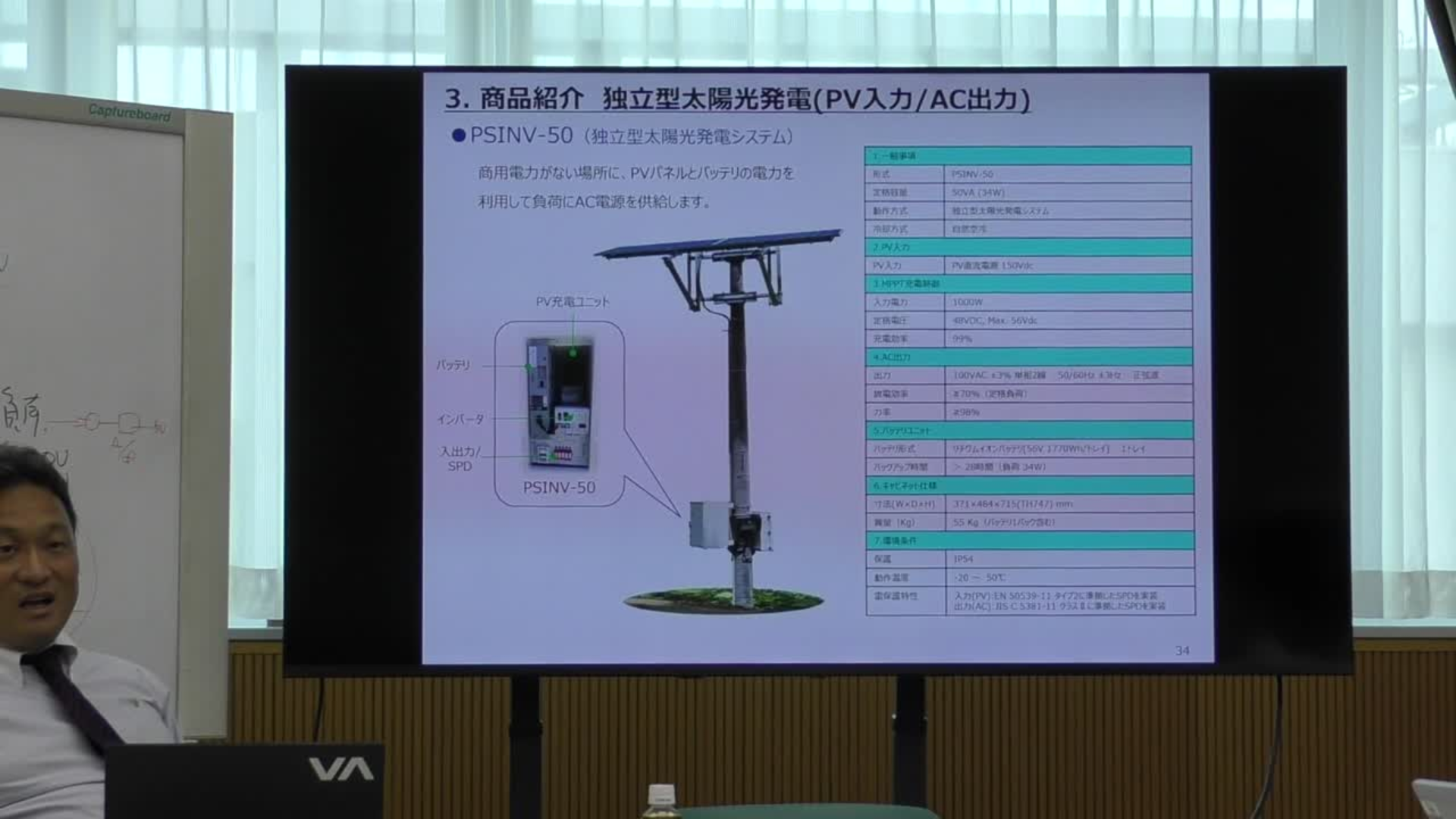 解説動画11本目