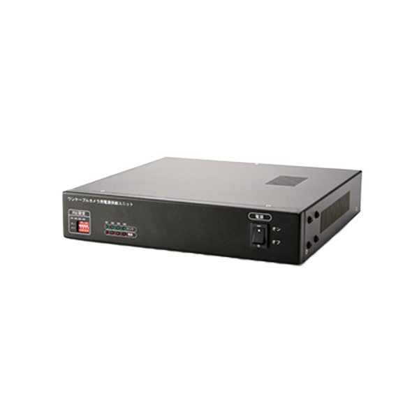 ワンケーブルカメラ電源供給ユニット IPU-2004L
